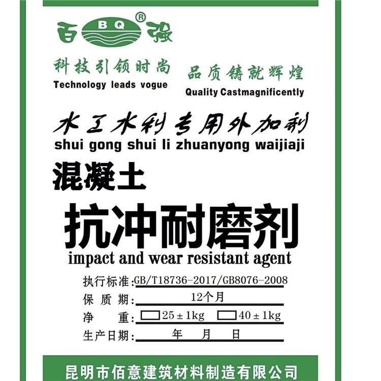 云南昆明C80灌浆料 迪庆C80灌浆料