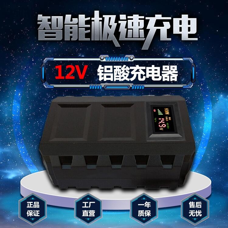 12V智能電池充電器 KC-20A汽車(chē)車(chē)載 電瓶充電器 鉛酸電池充電器