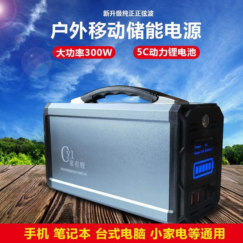 便攜式移動電源220V/12V輸出電壓大容量鋰電池12v凱美威廠家