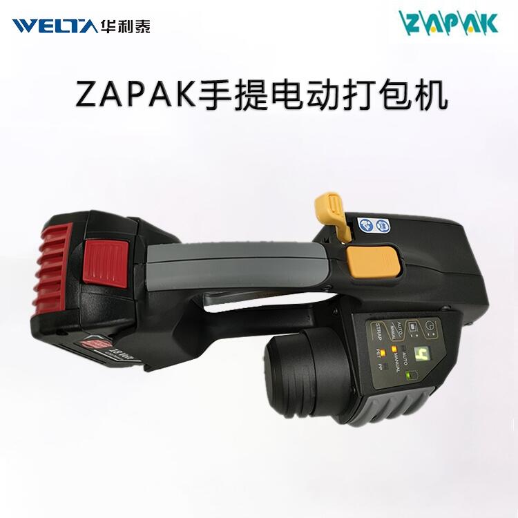 打包機 ZAPAK ZP97A電動手提式便攜式全自動pp pet捆扎打包機器