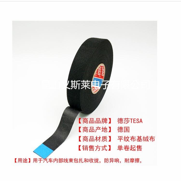 阜阳3M5423|;替代品 防粘胶带