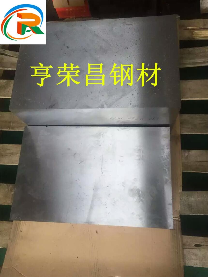 NAK55塑膠模具鋼 模具鋼化學成分 精板光板加工 貨源充足