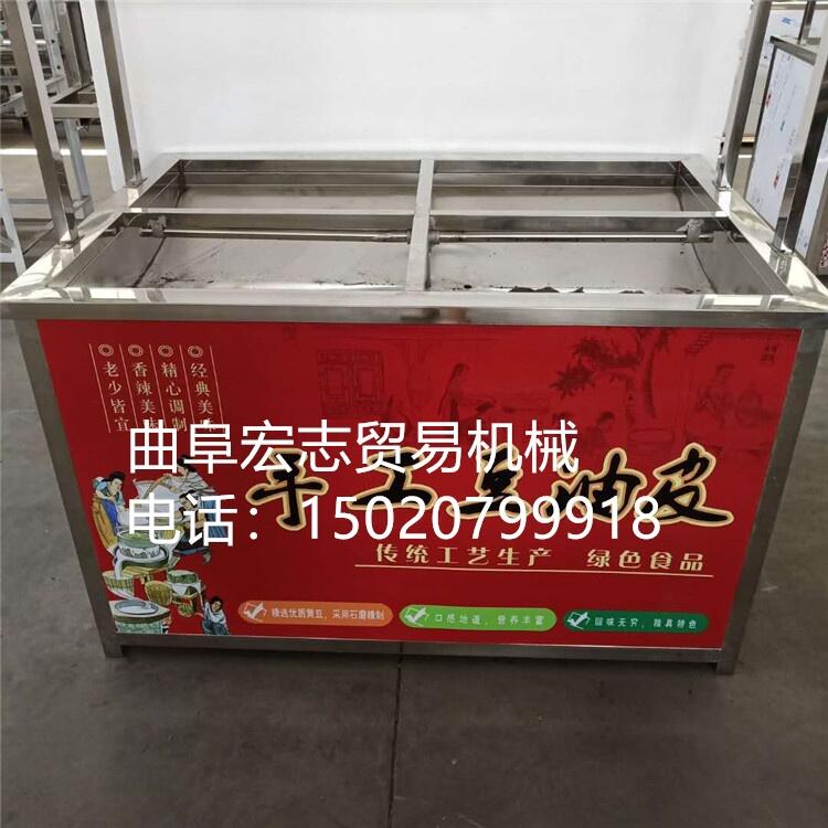 自動豆油皮機