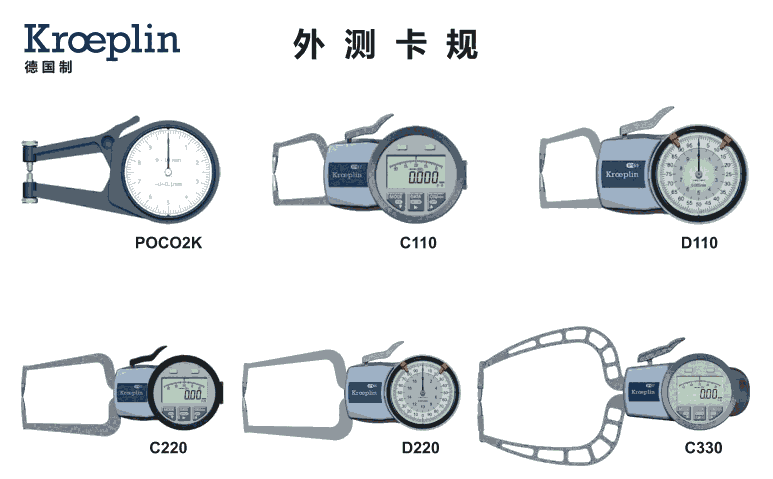 授权代理德国原装Kroeplin指针式外径卡规D110