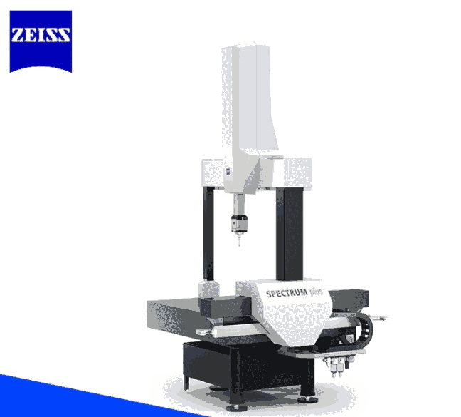 德国ZEISS三坐标 SPECTRUM7/10/6