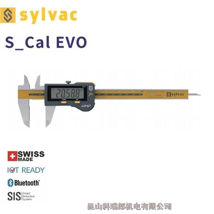 北京sylvac数显量具S_Cal PRO µm 千分卡尺