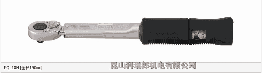 日本东日扭力扳手TOHNICHI扭矩扳手