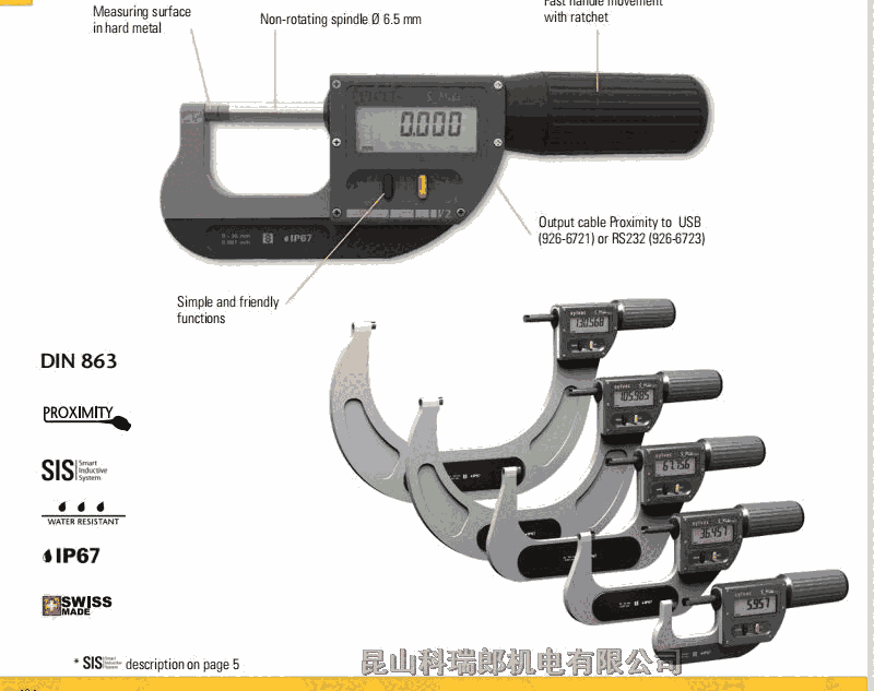 瑞士sylvac防水防油S_Cal Mike数显外径千分尺