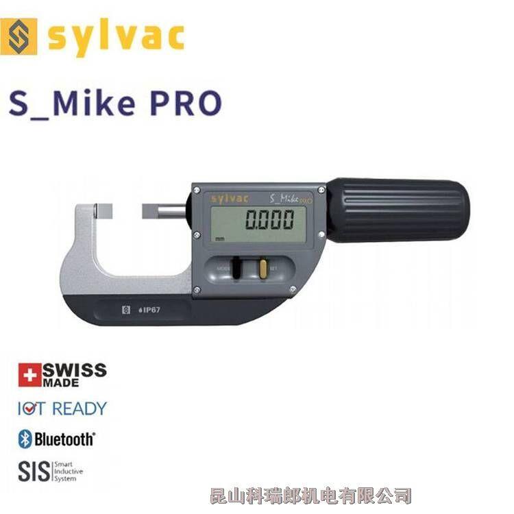 SYLVAC S_Cal Mike数显外径千分尺国内代理