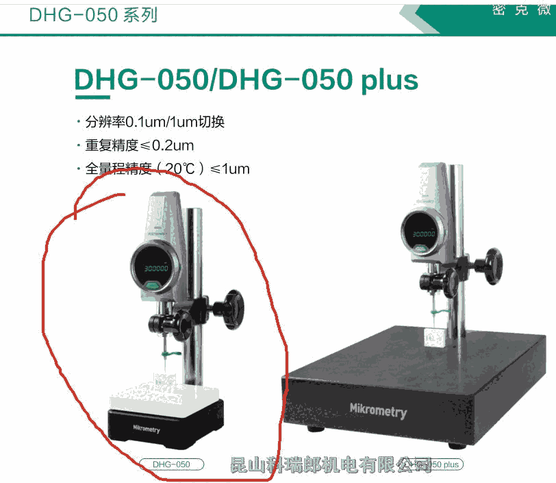 德国密克数显高度计批发代理