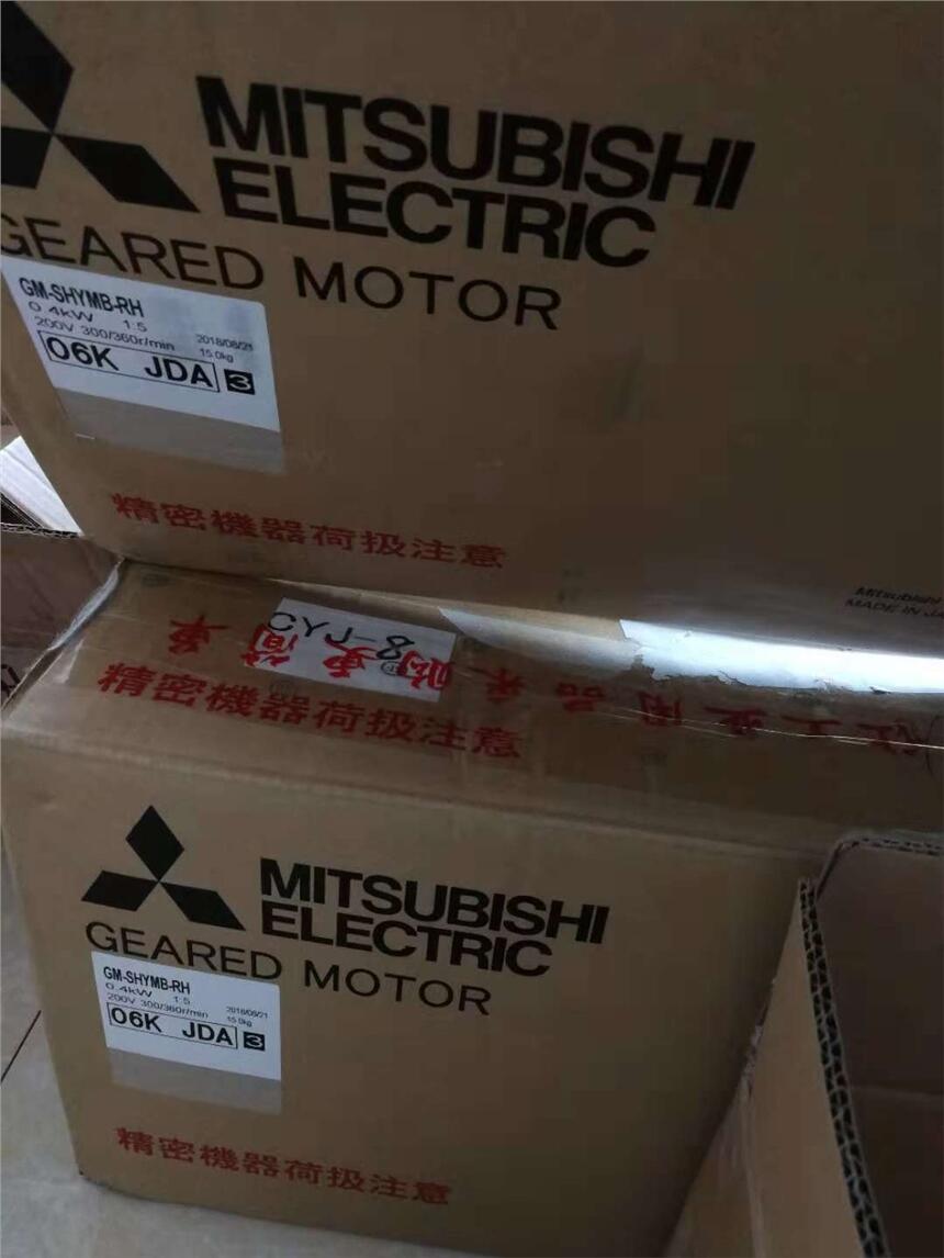 特價銷售GM-SHYMB-RH-0.4KW減速機