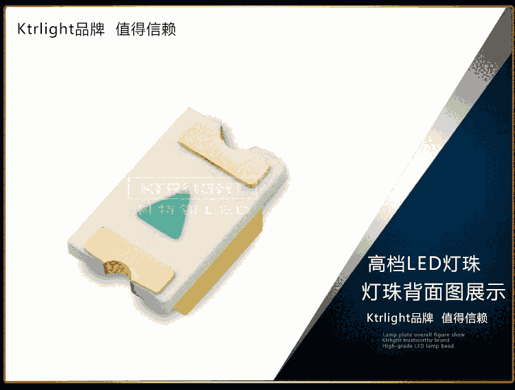 5730系列led灯珠不亮的原因