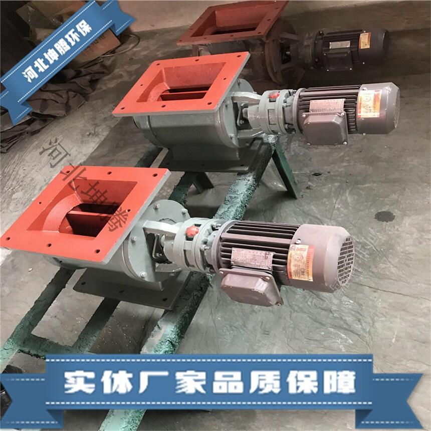 dn250卸灰閥 a型卸料器 卸料器關(guān)風(fēng)機(jī)坤騰定制