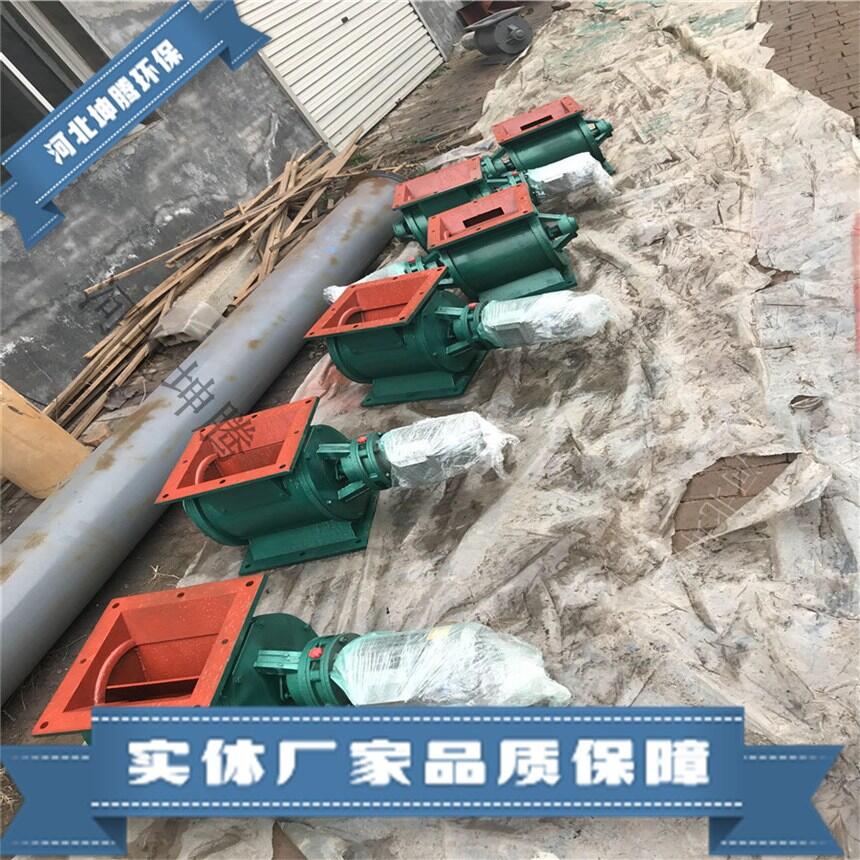 絞龍卸灰閥 新型卸料器 長春卸料器坤騰環(huán)保供應