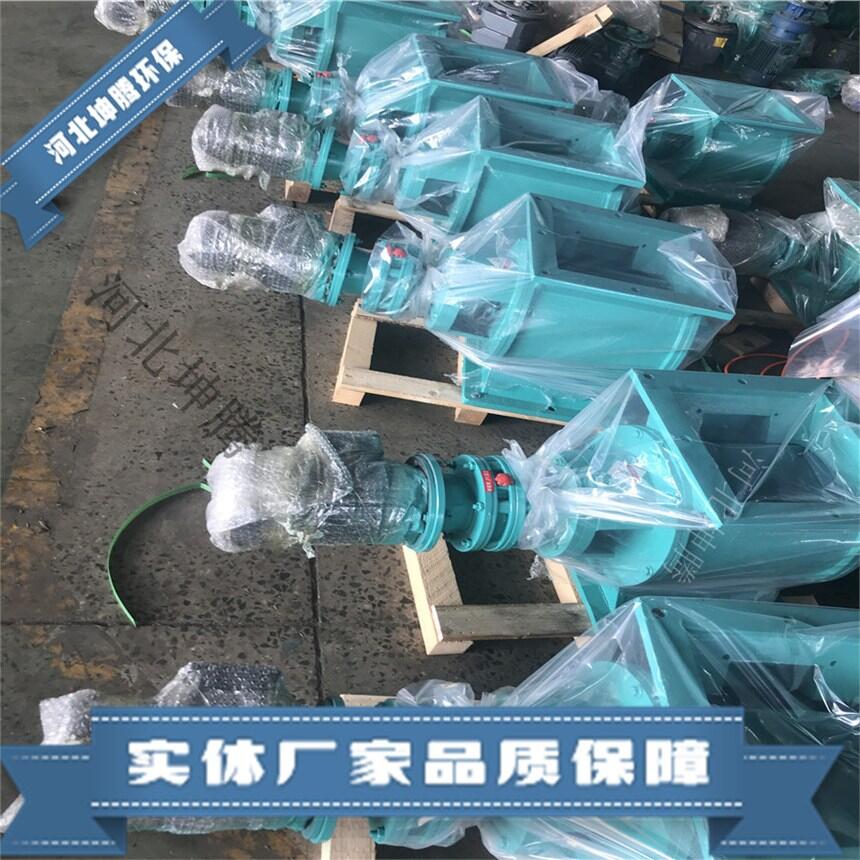 卸灰閥結構 電動卸料器 結構卸料器河北坤騰定制