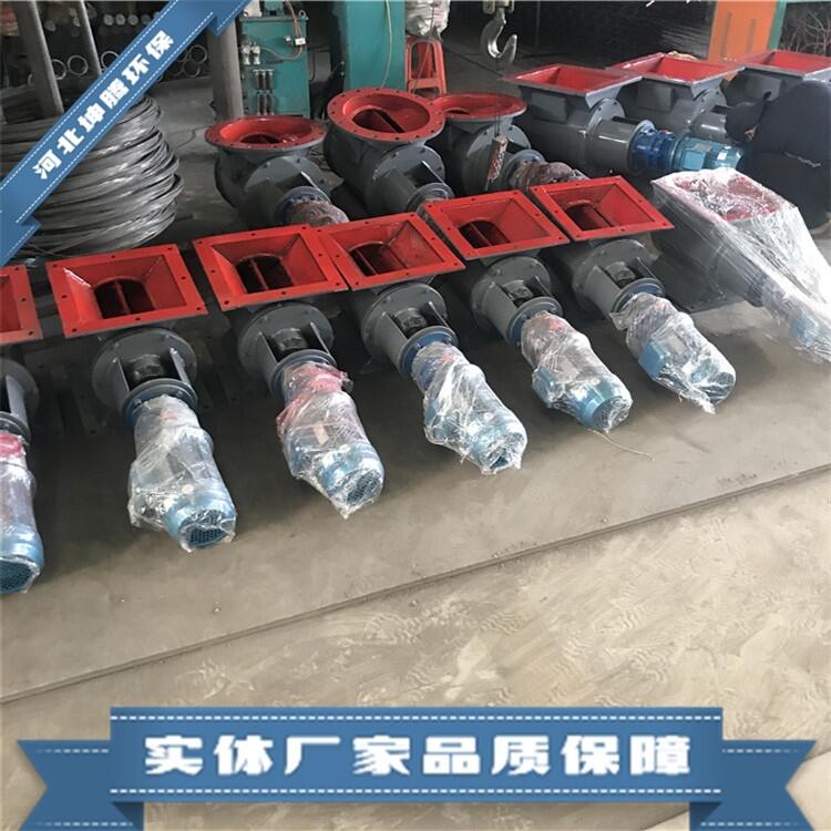 密封卸灰阀 除尘器专用卸料器 链式卸料器现货供应