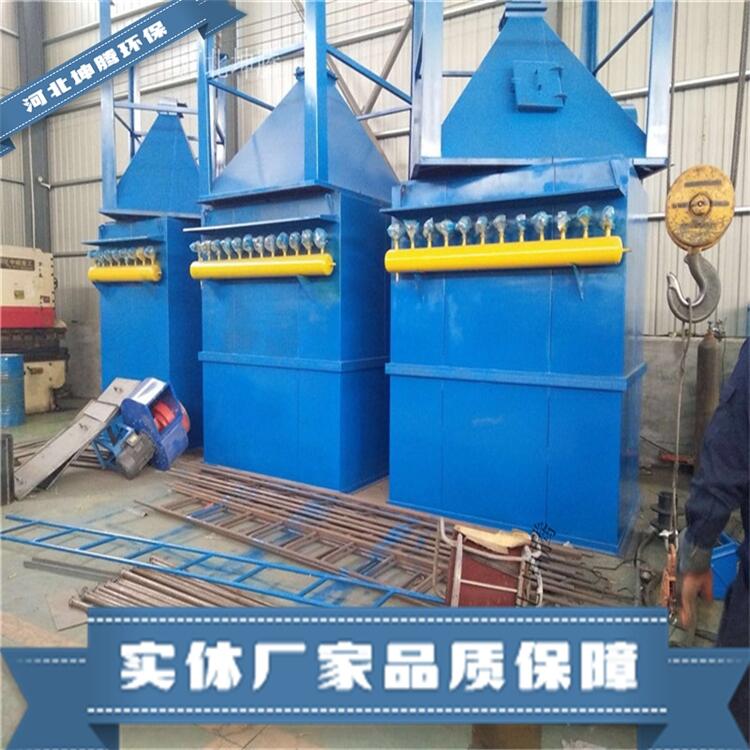 河北坤騰環(huán)保定制分室布袋除塵器 干式除塵器各種型號(hào)除塵器設(shè)備