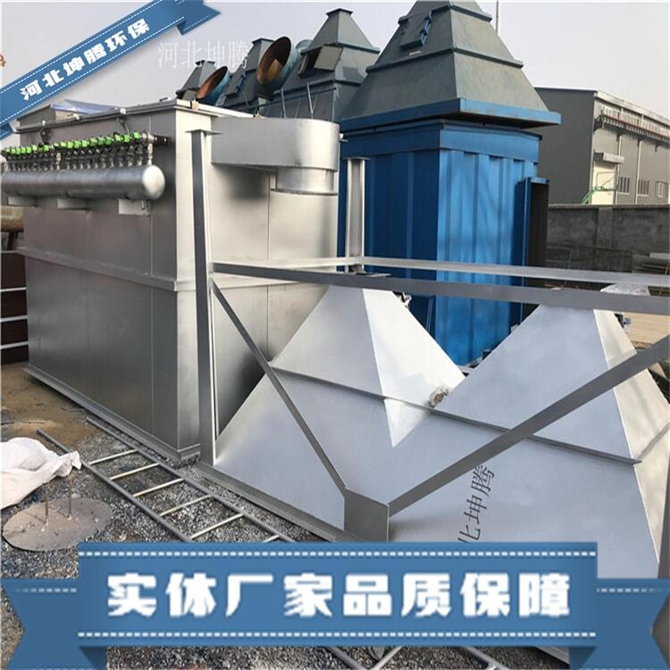 坤騰環(huán)保定制ZC型布袋除塵器 濾筒式除塵器各種型號除塵器設備