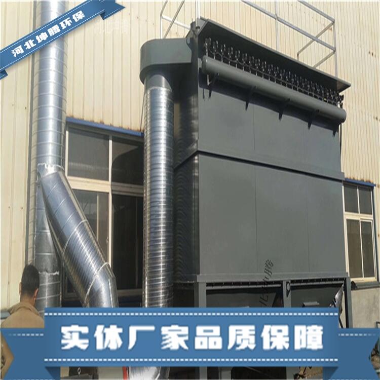 河北坤騰供應氣箱布袋除塵器 dmc脈沖布袋除塵器各種型號除塵器設備