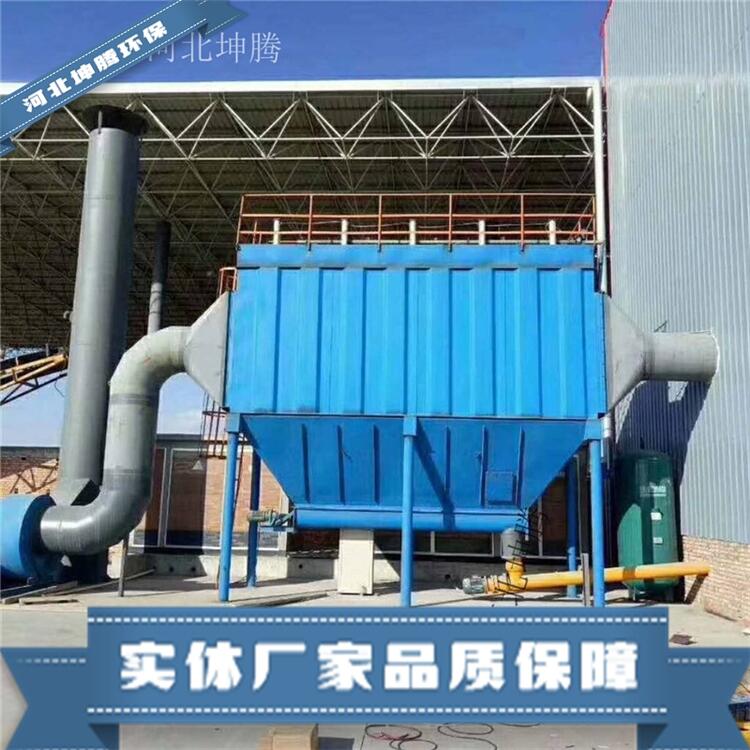 河北坤騰環(huán)保制造離線脈沖布袋除塵器 保溫除塵器各種型號除塵器設(shè)備