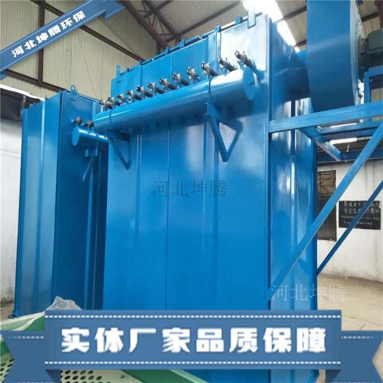 坤騰環(huán)保加工ZC型布袋除塵器 破碎機(jī)專用除塵器各種型號除塵器設(shè)備