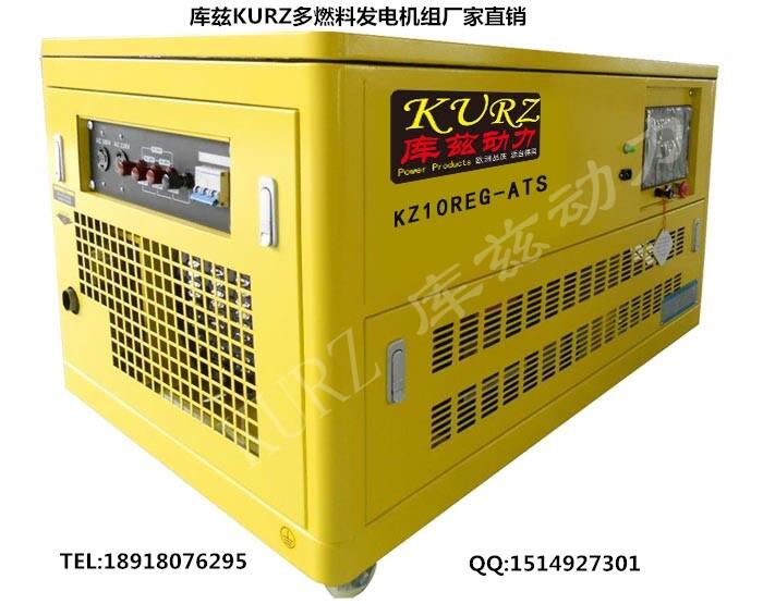 桂林10千瓦三相便攜式汽油發(fā)電機(jī)廠家價(jià)格