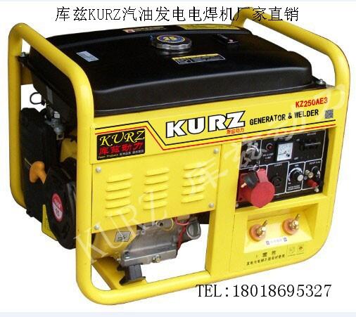 山西12KW小型汽油發(fā)電機(jī)代理商報(bào)價(jià)