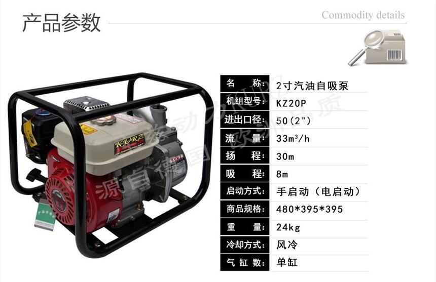 礦山用3寸口徑汽油抽水泵