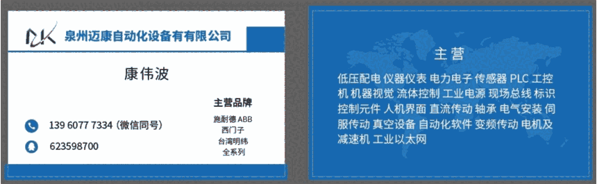 EDR-120-24現(xiàn)貨電源開關臺灣明緯福建泉州當天發(fā)貨