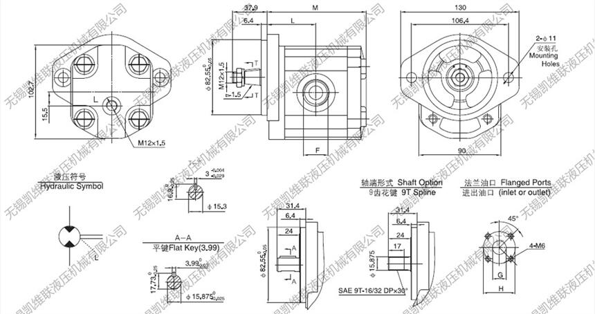 南京YBZB-F3.7E2P900/WUDBT15,堆高車動力單元,特價批發(fā)