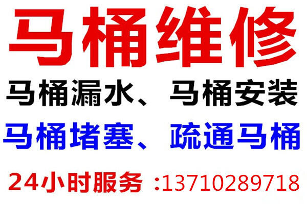 五桂山興隆街附近免費清洗管道尿堿疏通公司電話