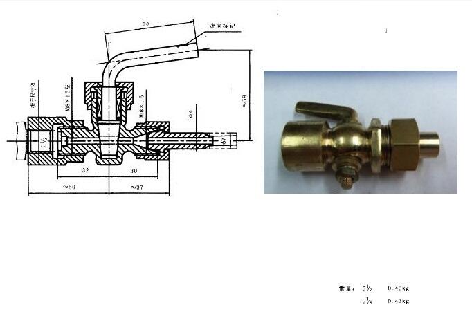 船用青銅2.0Mpa壓力表旋塞閥CB/T4031-2005隕隆