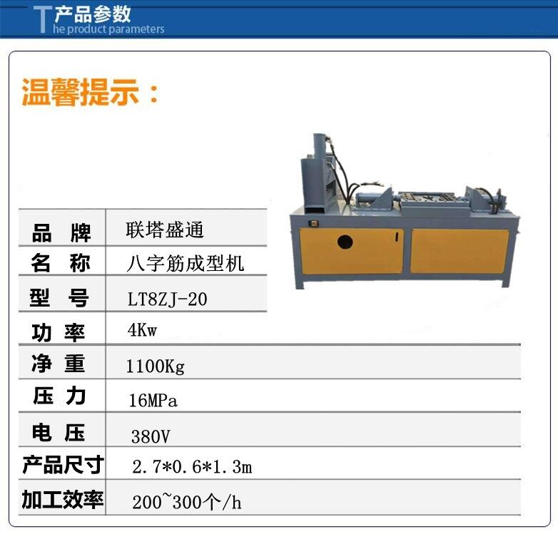 重慶鋼筋彎曲機，想彎就彎，想直就直