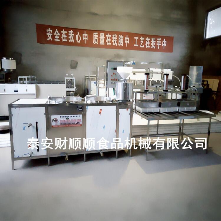 岳陽全自動豆腐機廠家  小型做豆腐的機器價格