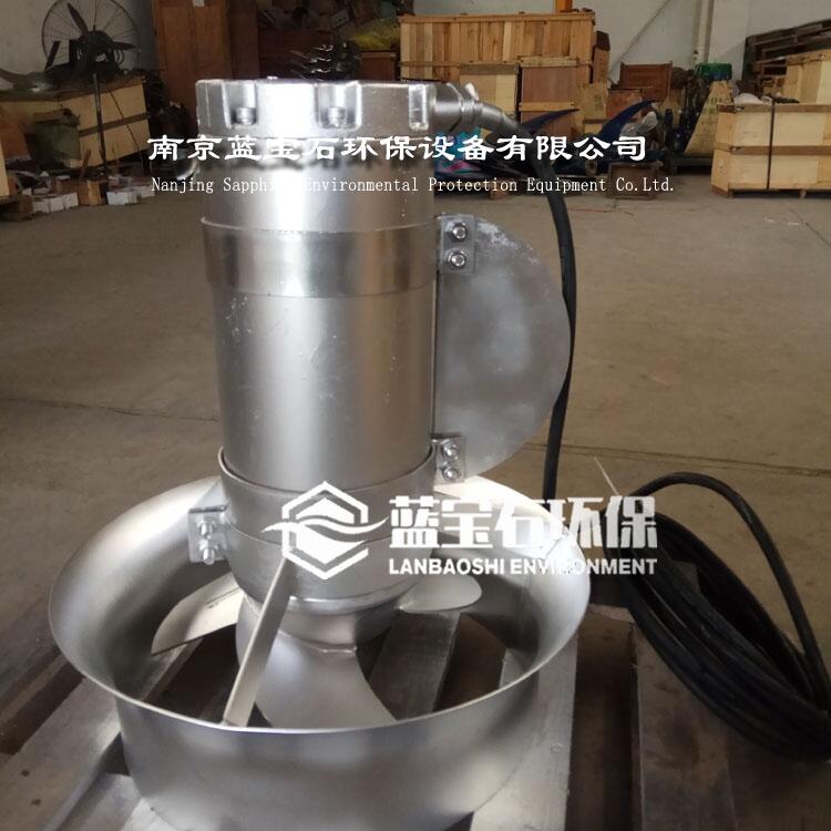 4kw潛水攪拌機不帶滑套QJB4/6-400/3-740藍寶石定制