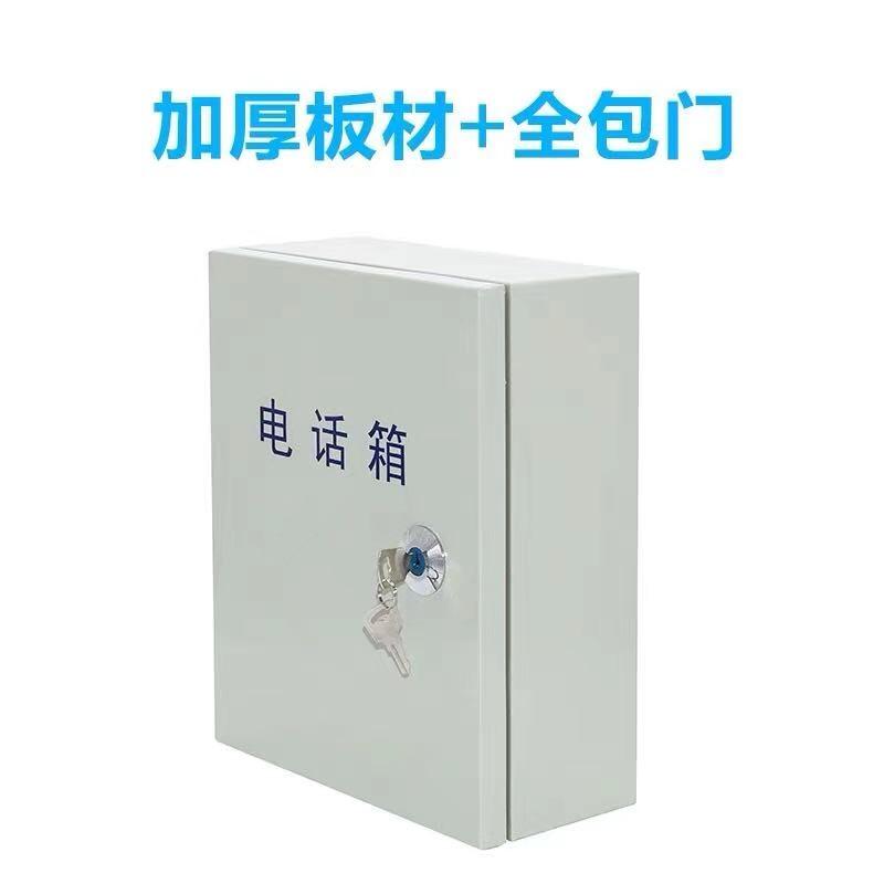 藍光光電 廠家直銷 50對電話分線箱大對數通信電纜交接箱科龍模塊弱電箱