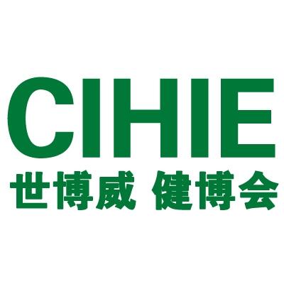 2019年北京健康產(chǎn)業(yè)微商展會(huì)益生菌代餐食品展會(huì)