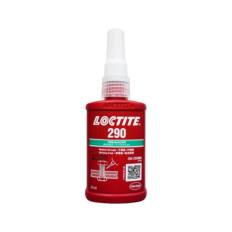 樂泰290 LOCTITE 滲透級(jí)螺紋鎖固劑 螺紋膠