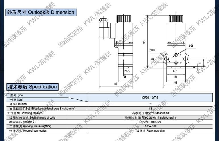 石家莊K22JK-8W,截止式換向閥,,廠家直銷|