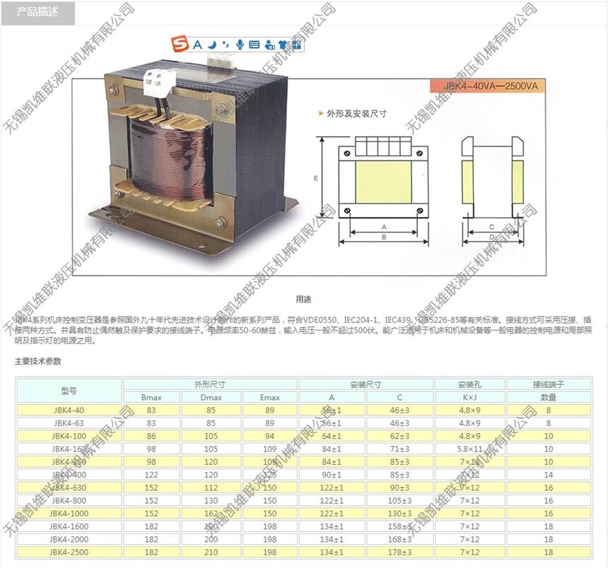 阳泉GV80-4-A,比例阀用电磁铁,,服务周到|