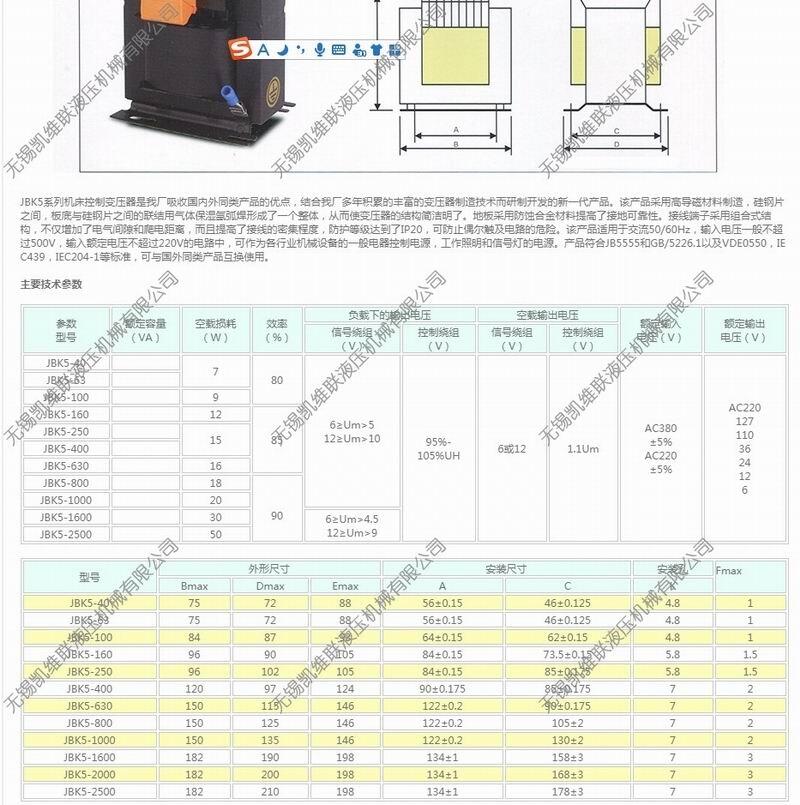 南昌MFB3-90YC,閥用電磁鐵,,總代直銷|