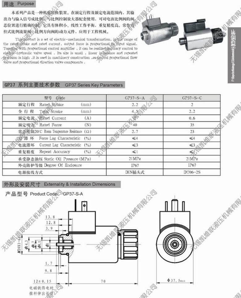 廈門MFB1-5.5YC,閥用電磁鐵,,哪家比較好|