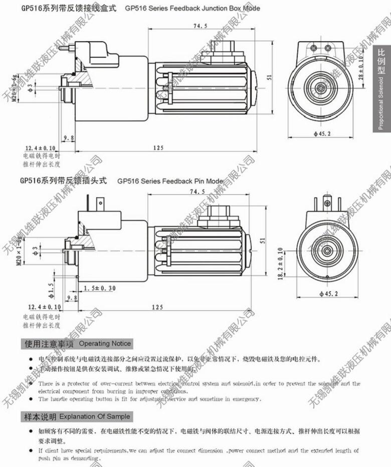 贛州MFZ8-37YC,閥用電磁鐵,,哪家專業(yè)|