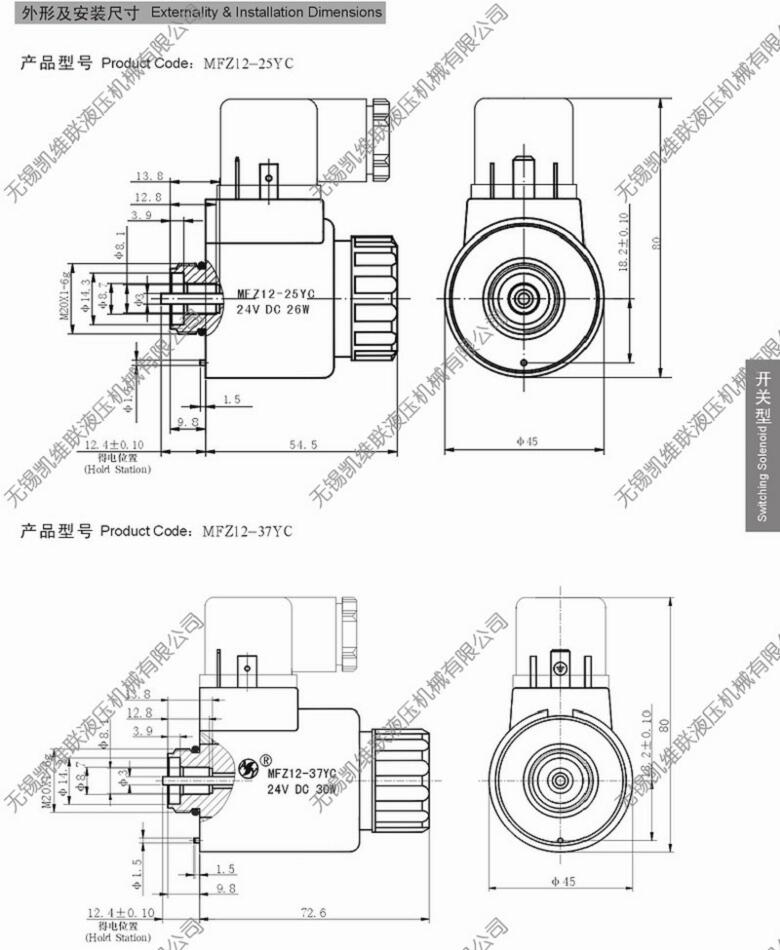 淮安MFJ10A-28YC,交流湿式阀用电磁铁,,专业快速|