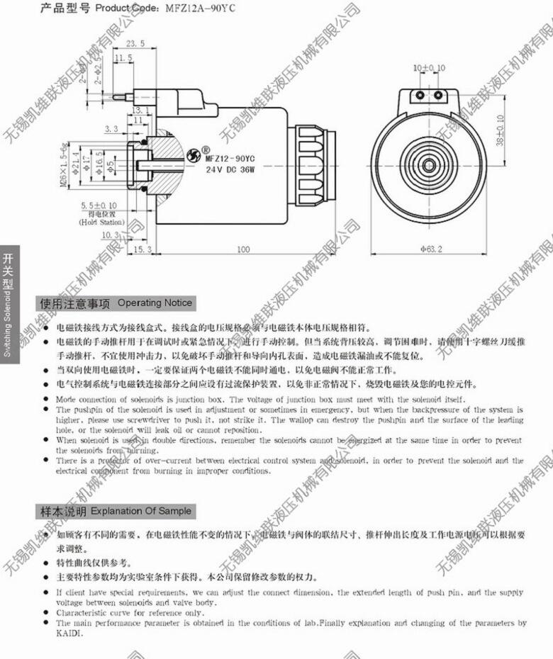 宁波DF2025直流牵引电磁铁,,量大从优|