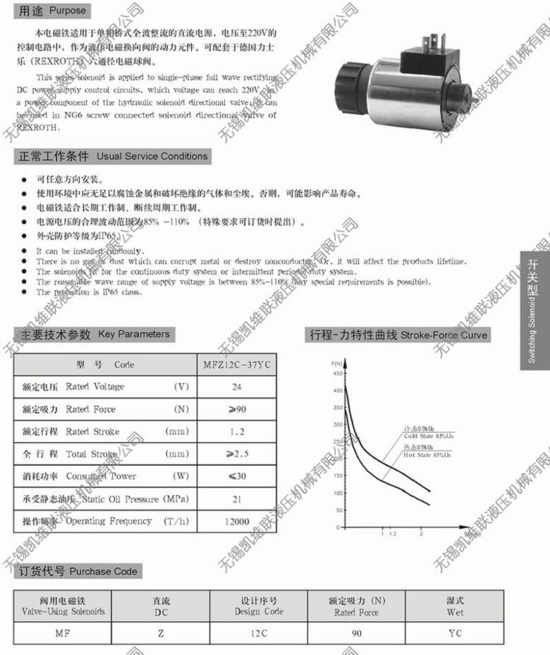 随州JBK3-800,机床控制变压器,特价批发|