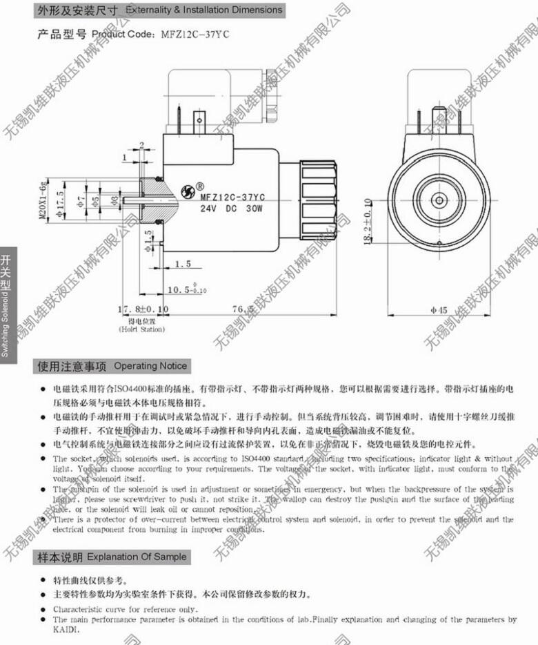 鞍山MFZ12A-90YC,直流濕式閥用電磁鐵,,哪家比較好|