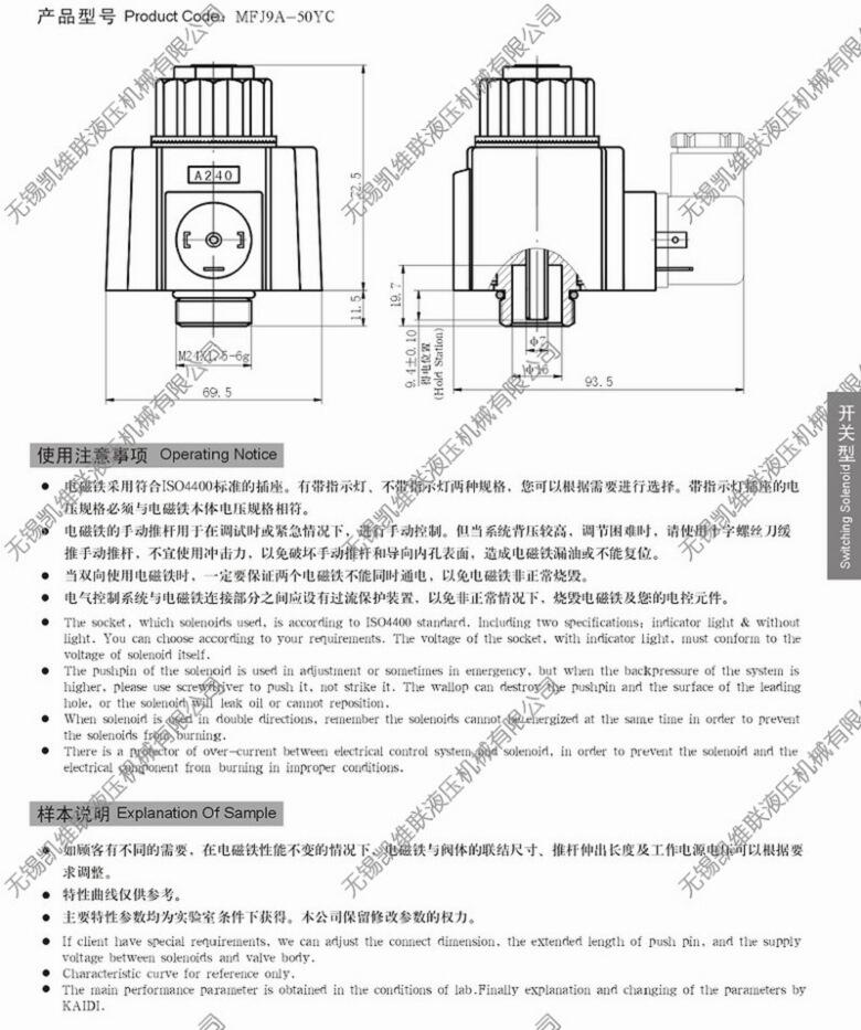 六安DTBF-69/36YB,礦用隔爆型閥用電磁鐵,,哪家專(zhuān)業(yè)|