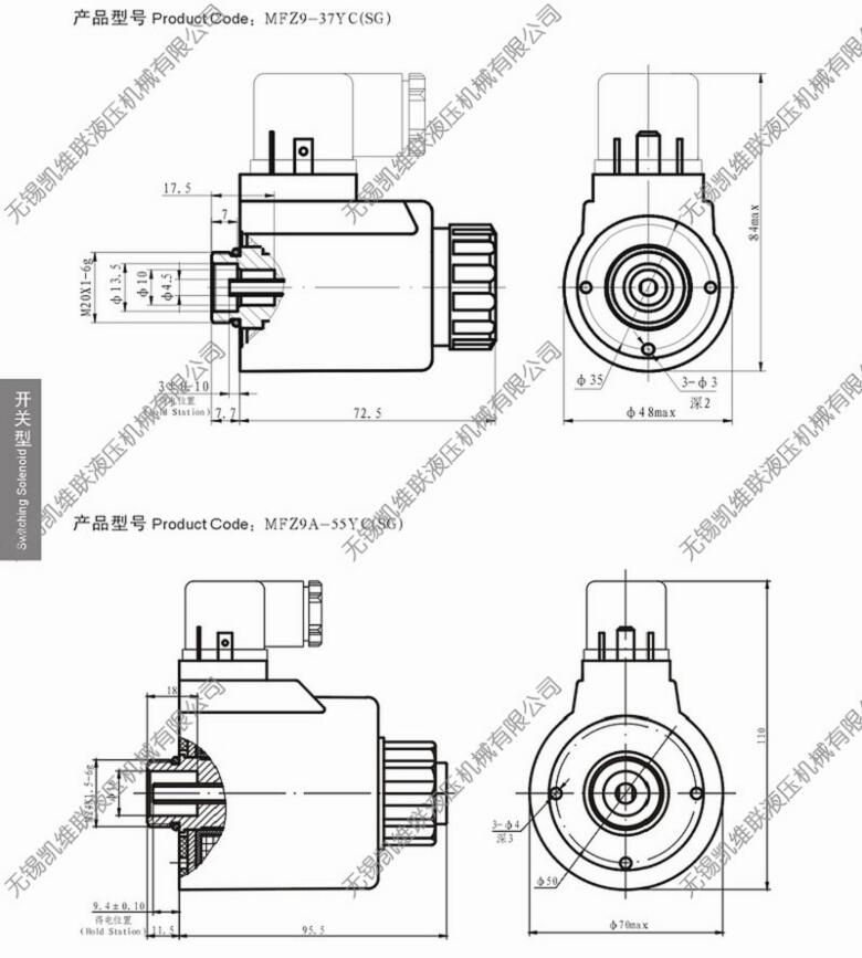 聊城MFZ10A-90YC,阀用电磁铁,,哪家专业|