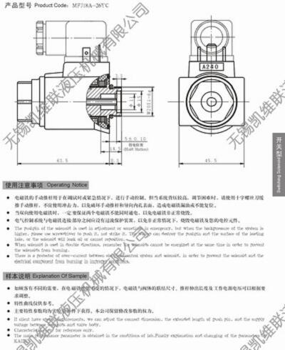 聊城MFZ10A-90YC,阀用电磁铁,,哪家专业|